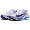 Nike Rival Fly 4 Амортизация Дышащий Легкий Низкий Топ Повседневные Беговые Кроссовки Мужские Светло-Фиолетовые