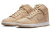 Nike Dunk High 'Vachetta Brown' Кожа Противоскользящая Устойчивая к истиранию Высокий Верх Повседневная Скейтборд Обувь