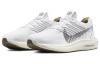 Nike Pegasus Turbo Next Nature Low Топ Тренировочные Гоночные Беговые Кроссовки Мужские Белые