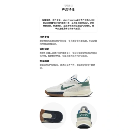 Nike Crosscourt Collection Синтетическая кожа текстиль противоскользящие амортизация низкий топ кроссовки для тренировок